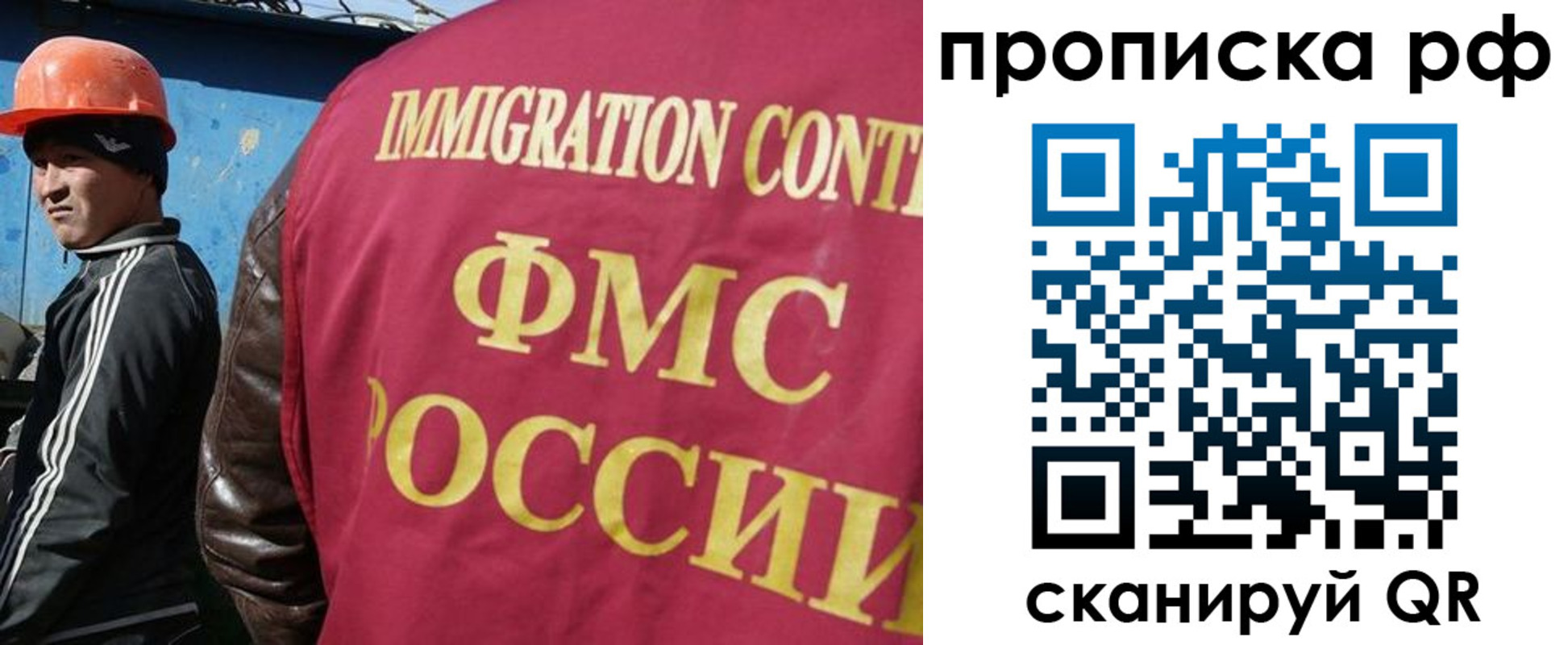 временная регистрация собственник в Ростове-на-Дону
