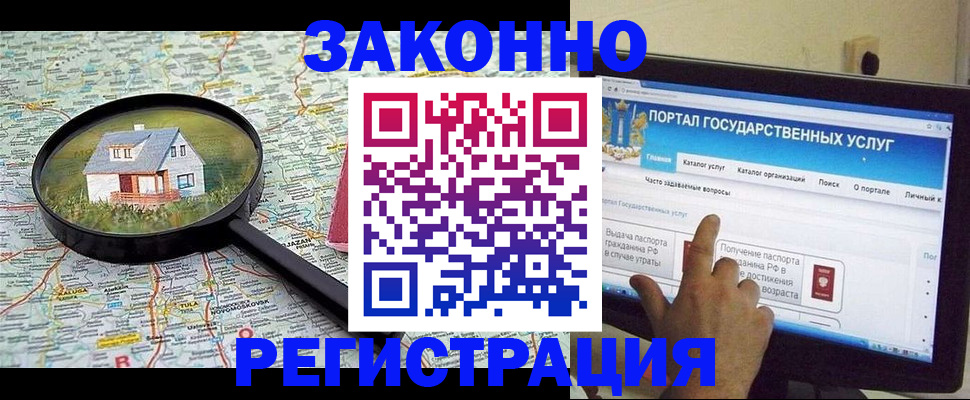 временная регистрация адрес в Ростове-на-Дону